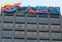 大智慧近6亿资产卖给“樱桃园” 中植系身影隐现